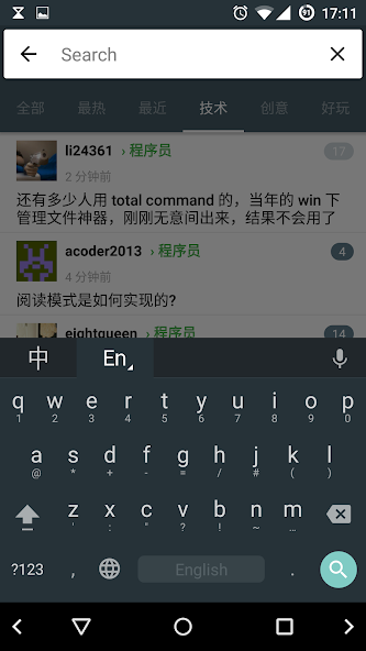V2EX+