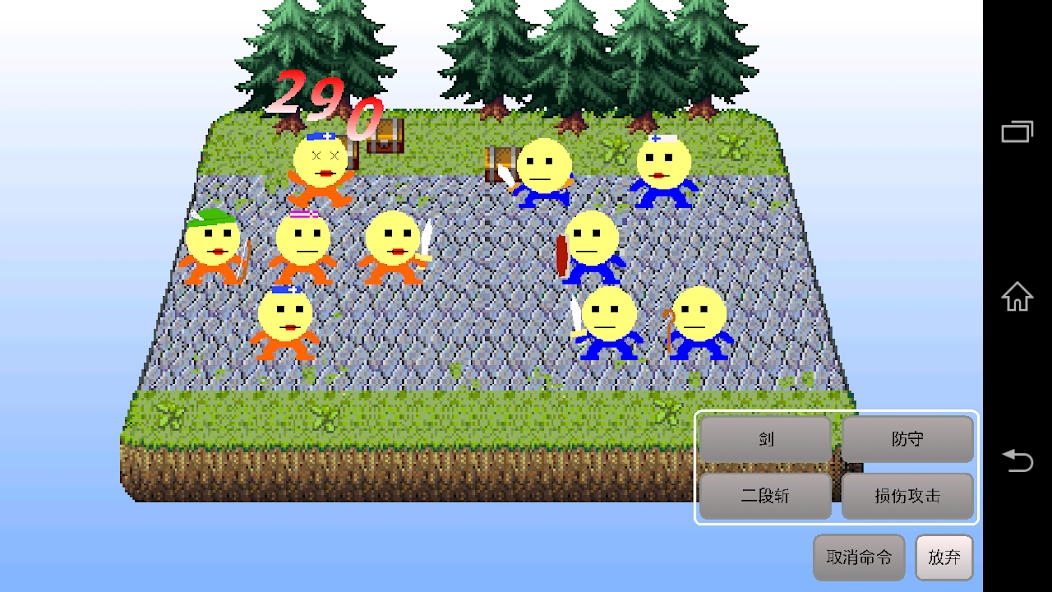 Voltage RPG