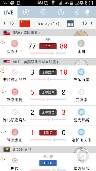 LIVE Score, Real-Time Score