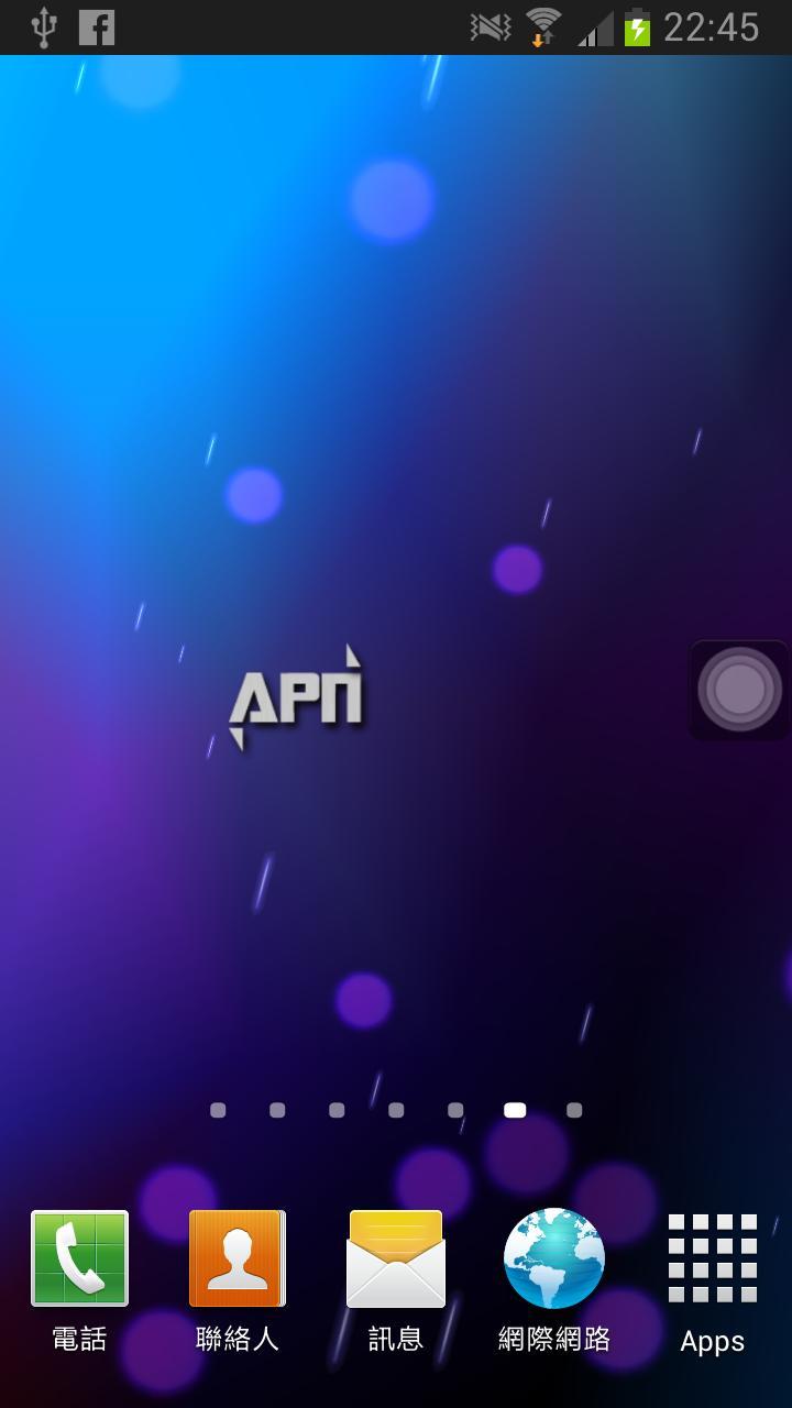 APN on/off