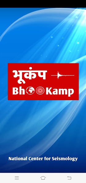 BhooKamp
