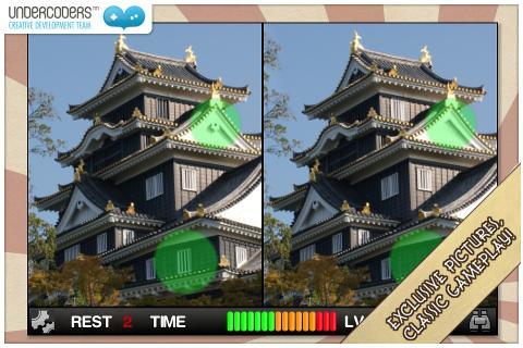 iSpot Japan