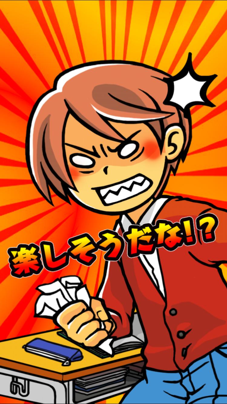 Naughty Sticker