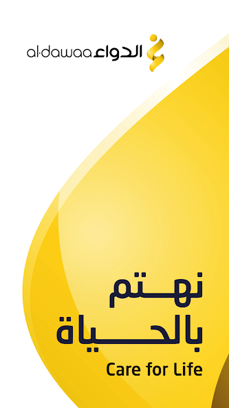 AlDawaa Pharmacies