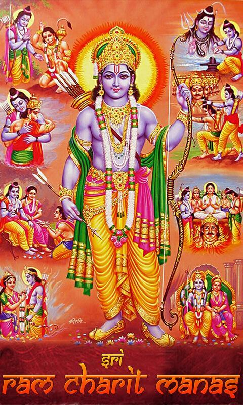 Sri Ram Charith Manas