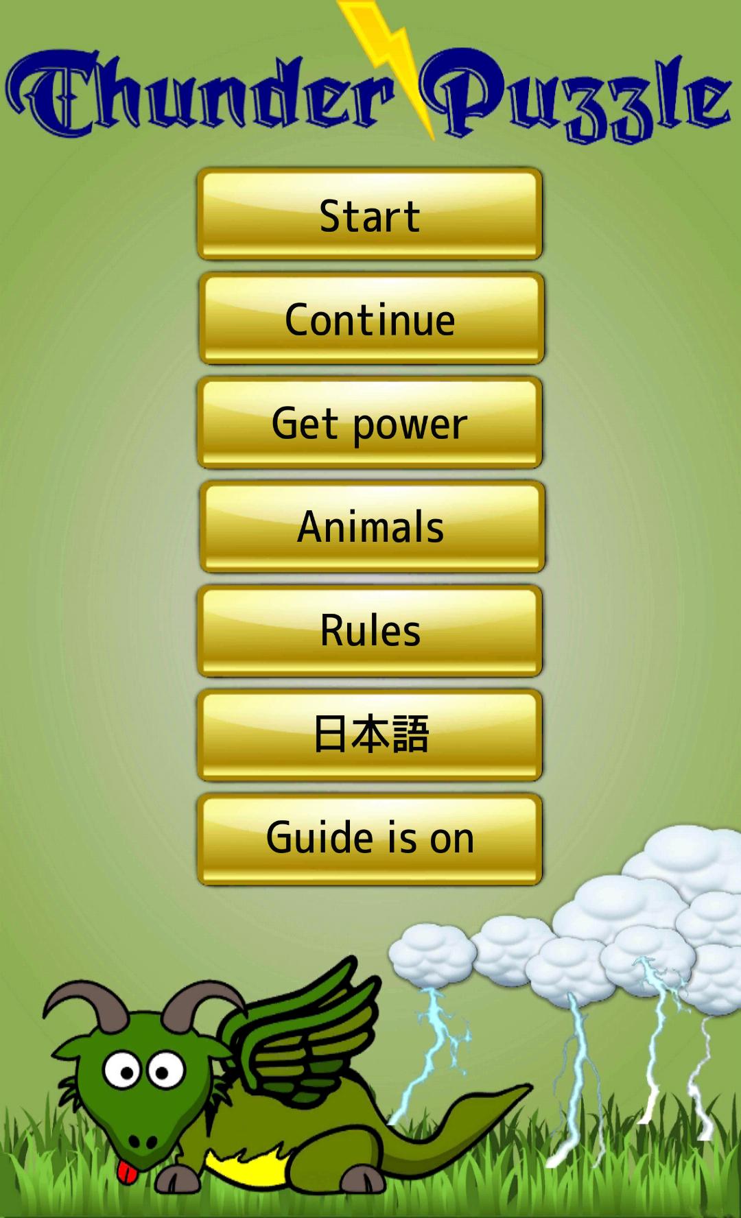 Thunder Puzzle