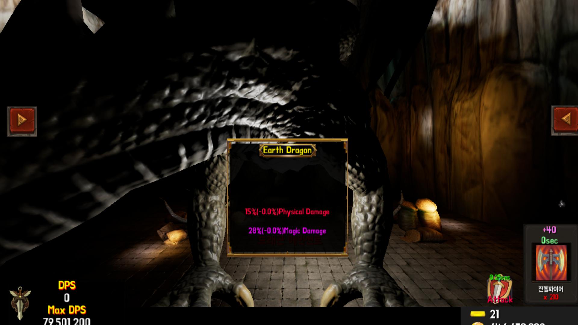MonsterLand