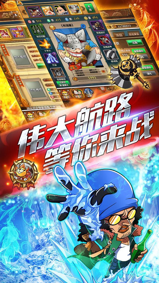 Oka Shichibukai