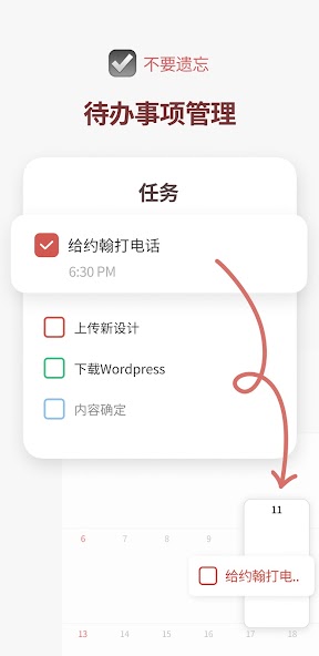 TimeBlocks -Calendar/Todo/Note