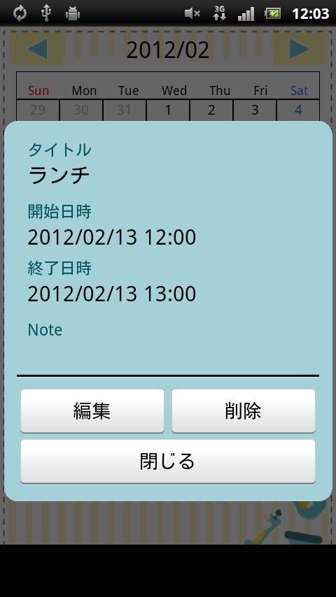 Smart Calendar