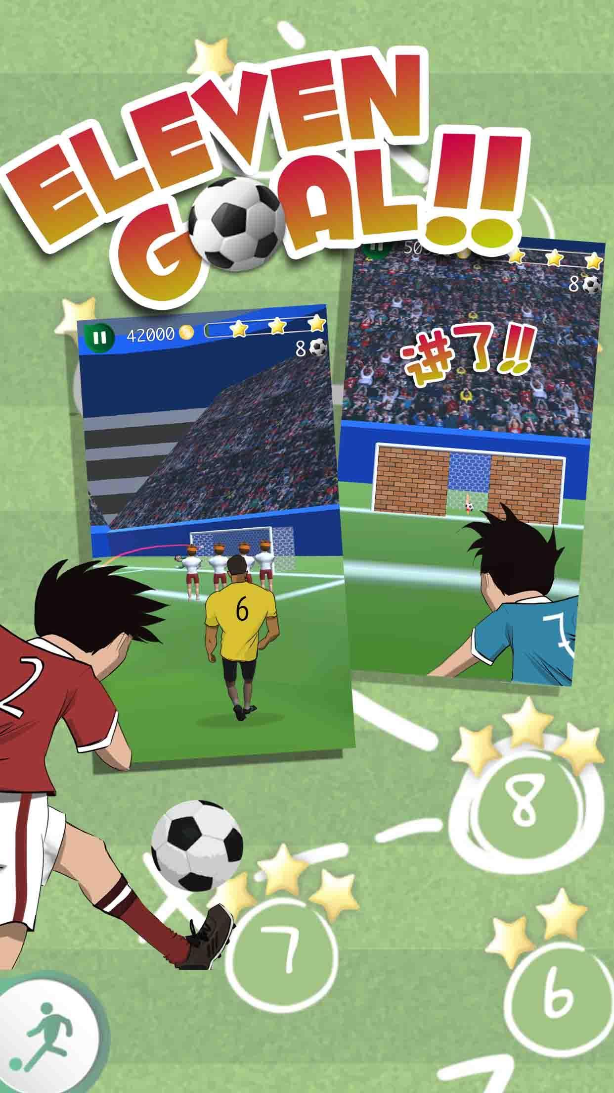 Eleven Goal