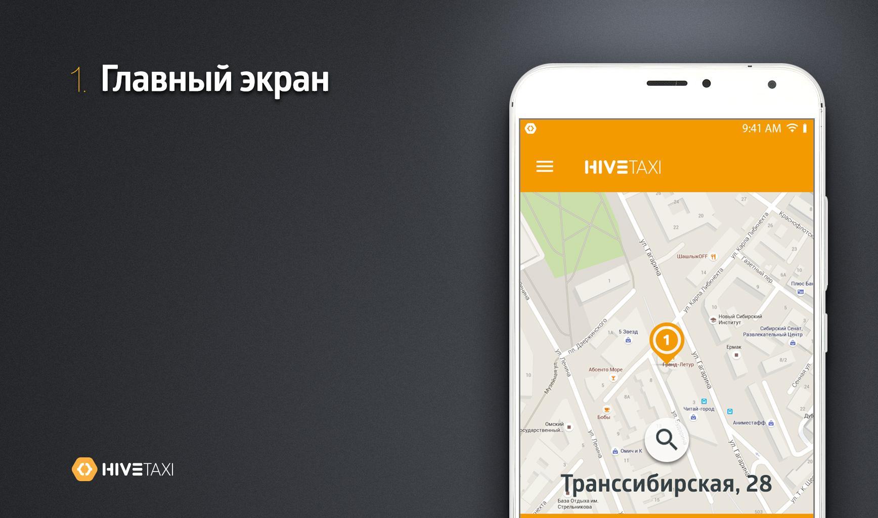Taxi Millennium Tashkent
