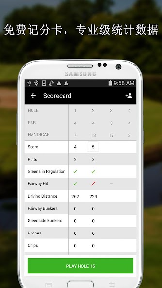 GolfLogix