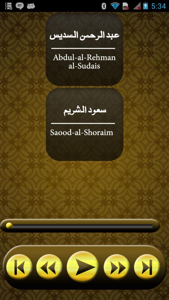 Surah Kahf Mp3