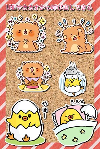 Free Stickers box2