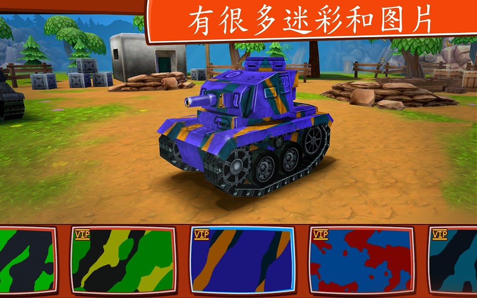 Toon Wars
