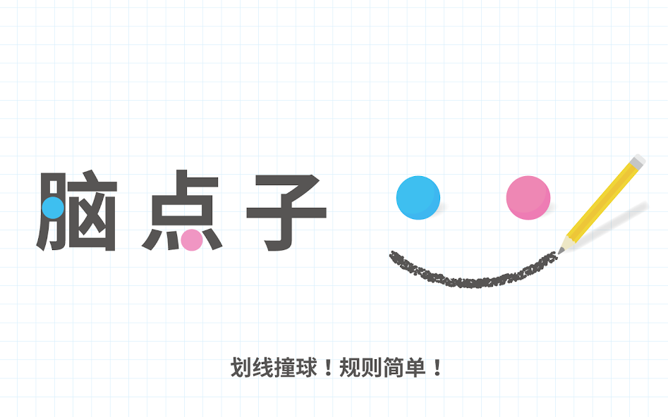 Brain Dots