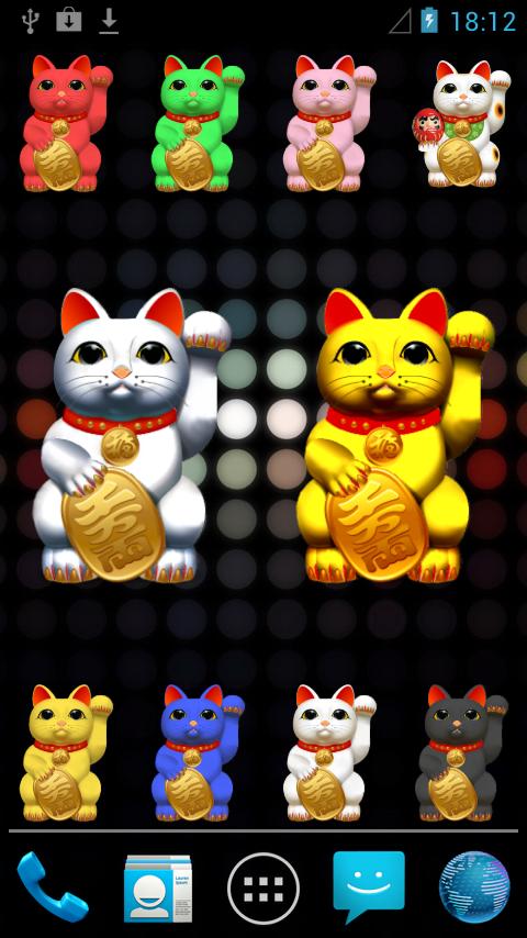 The Lucky Cat