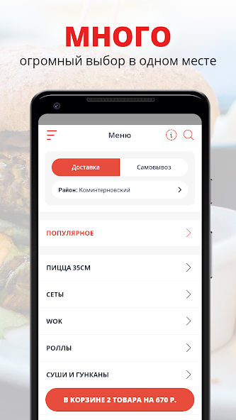 Sushi MiTO