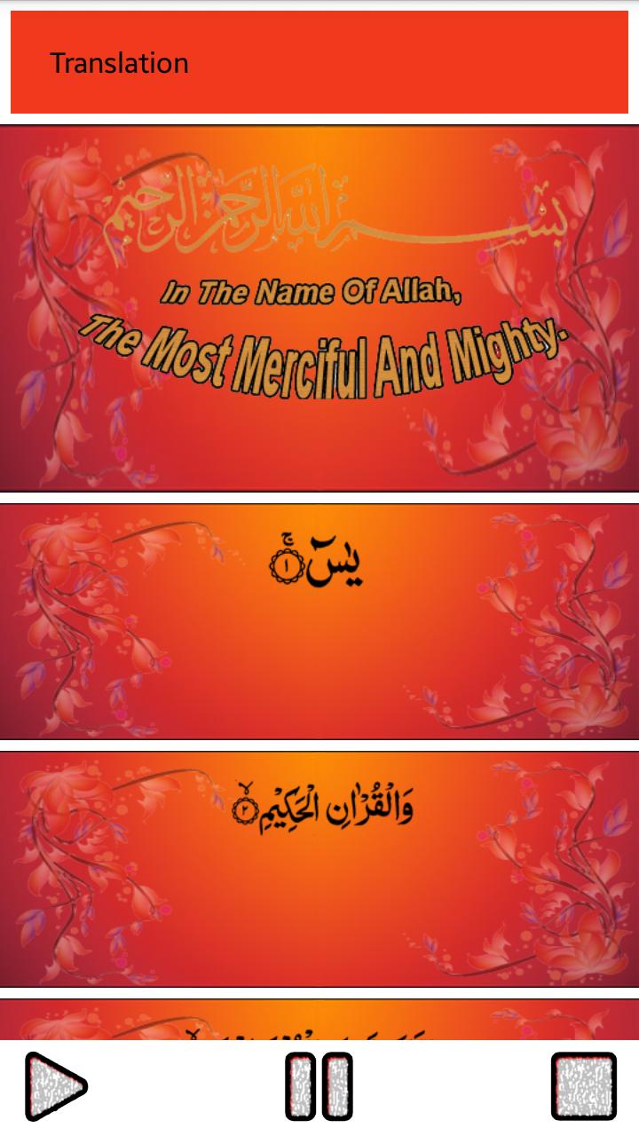 YaaseenAlQuran