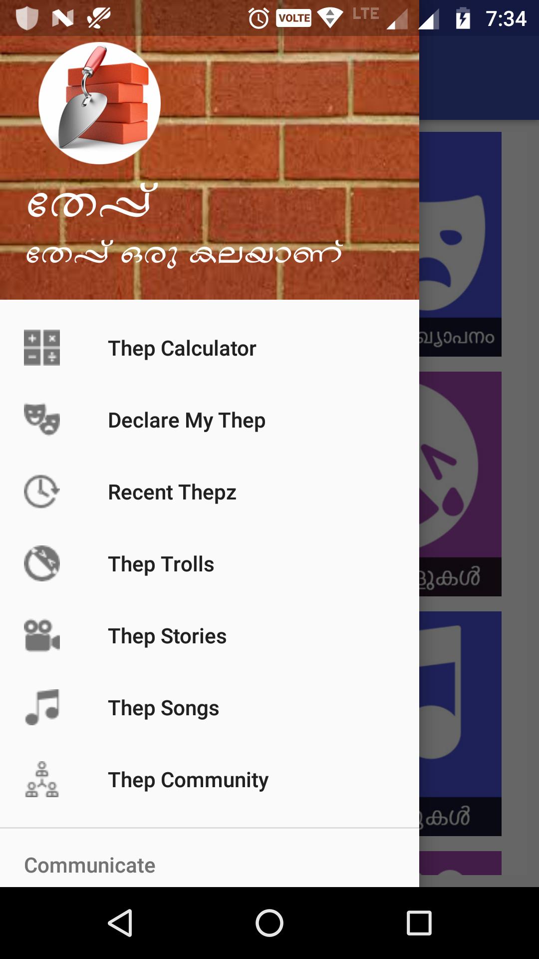 ThepApp