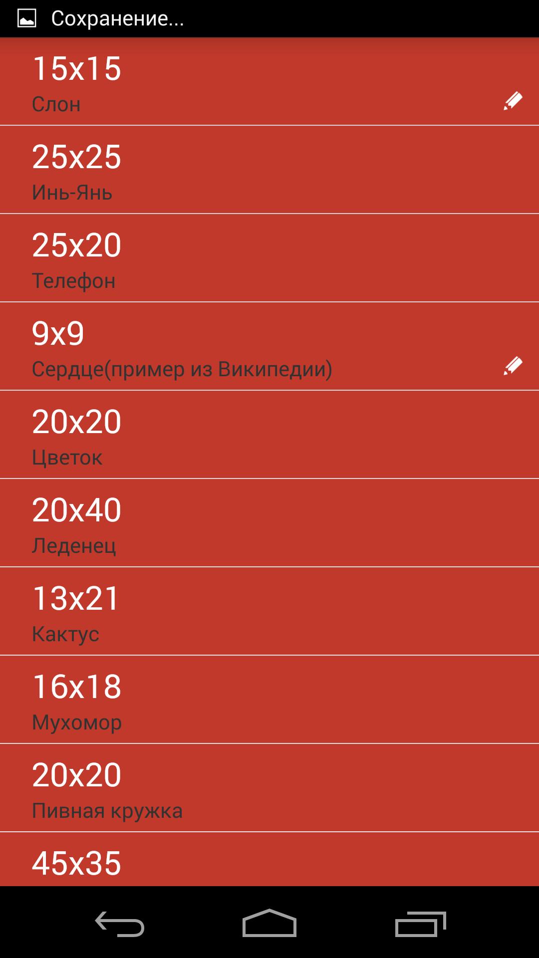 Nonograms