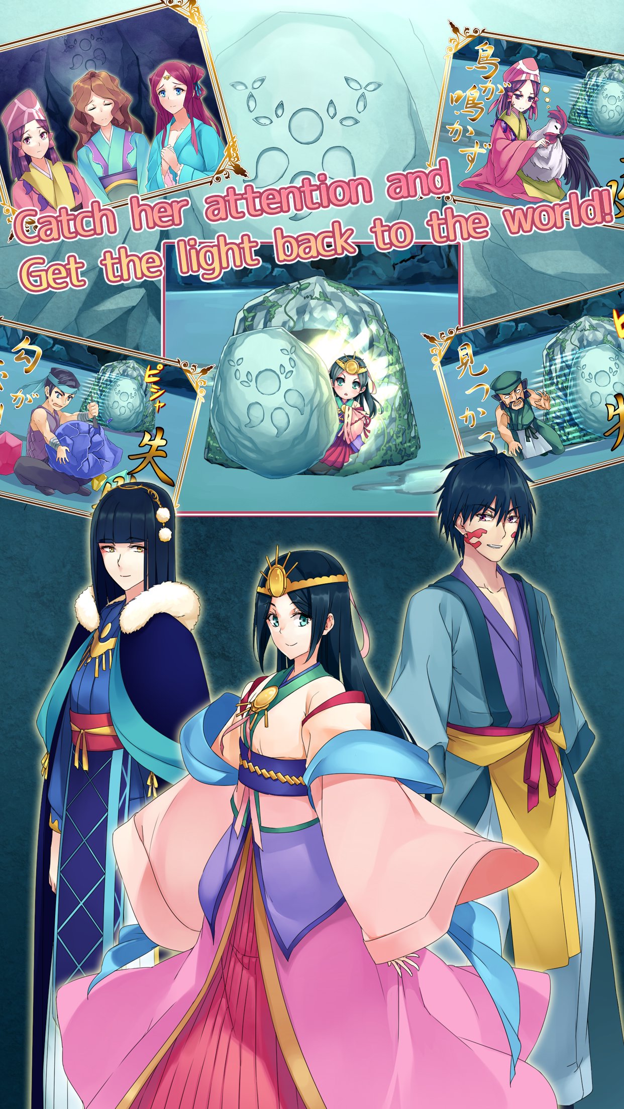 Amaterasu Omikami