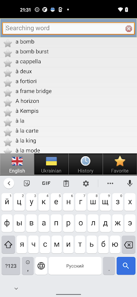 Ukrainian dict