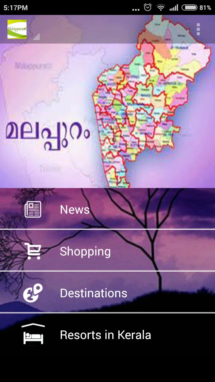 Malappuram Tourism