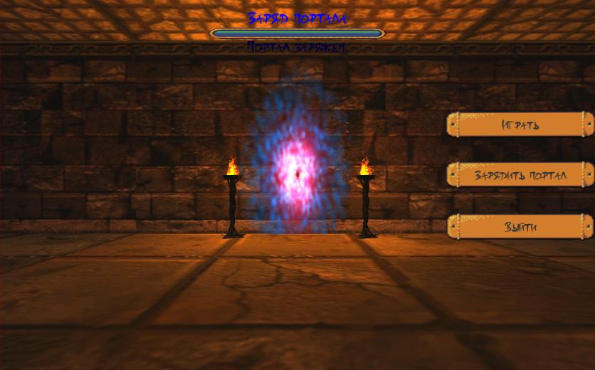 VRAdventure Beta