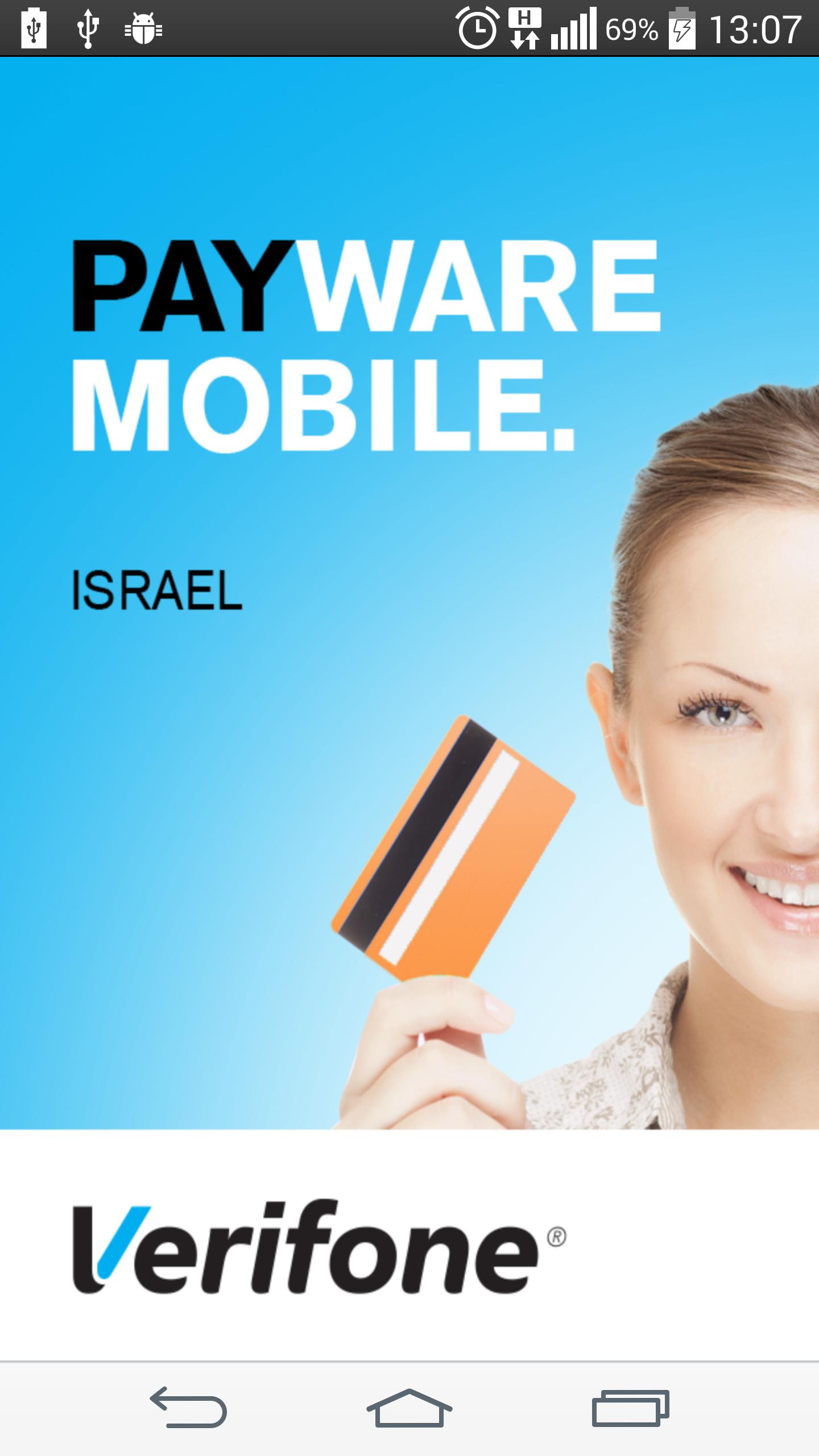 PAYware VeriFone