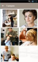 Salon SASHA