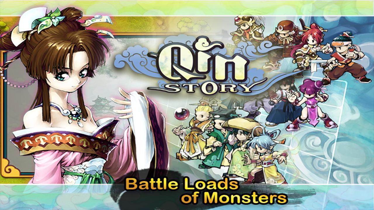 Qin Story