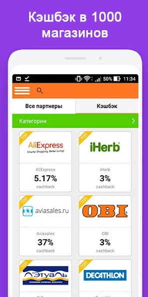 Discounts, sales
