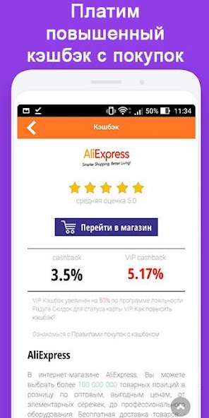 Discounts, sales