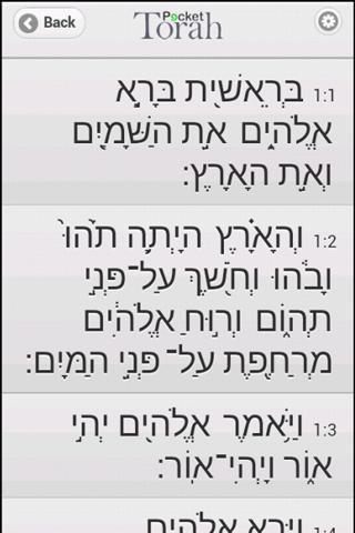 PocketTorah