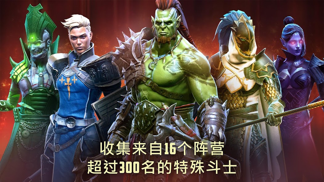 RAID: Shadow Legends