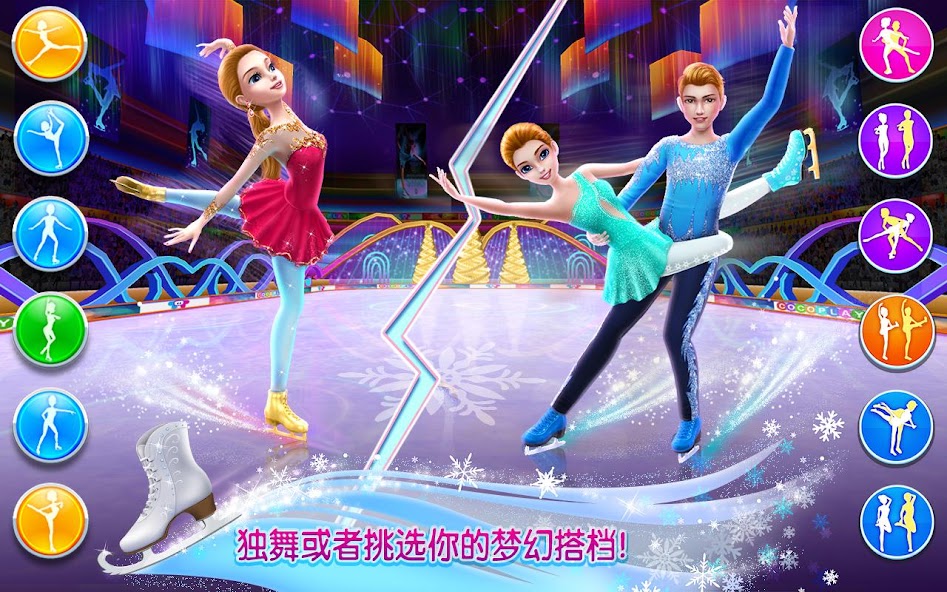 Ice Skating