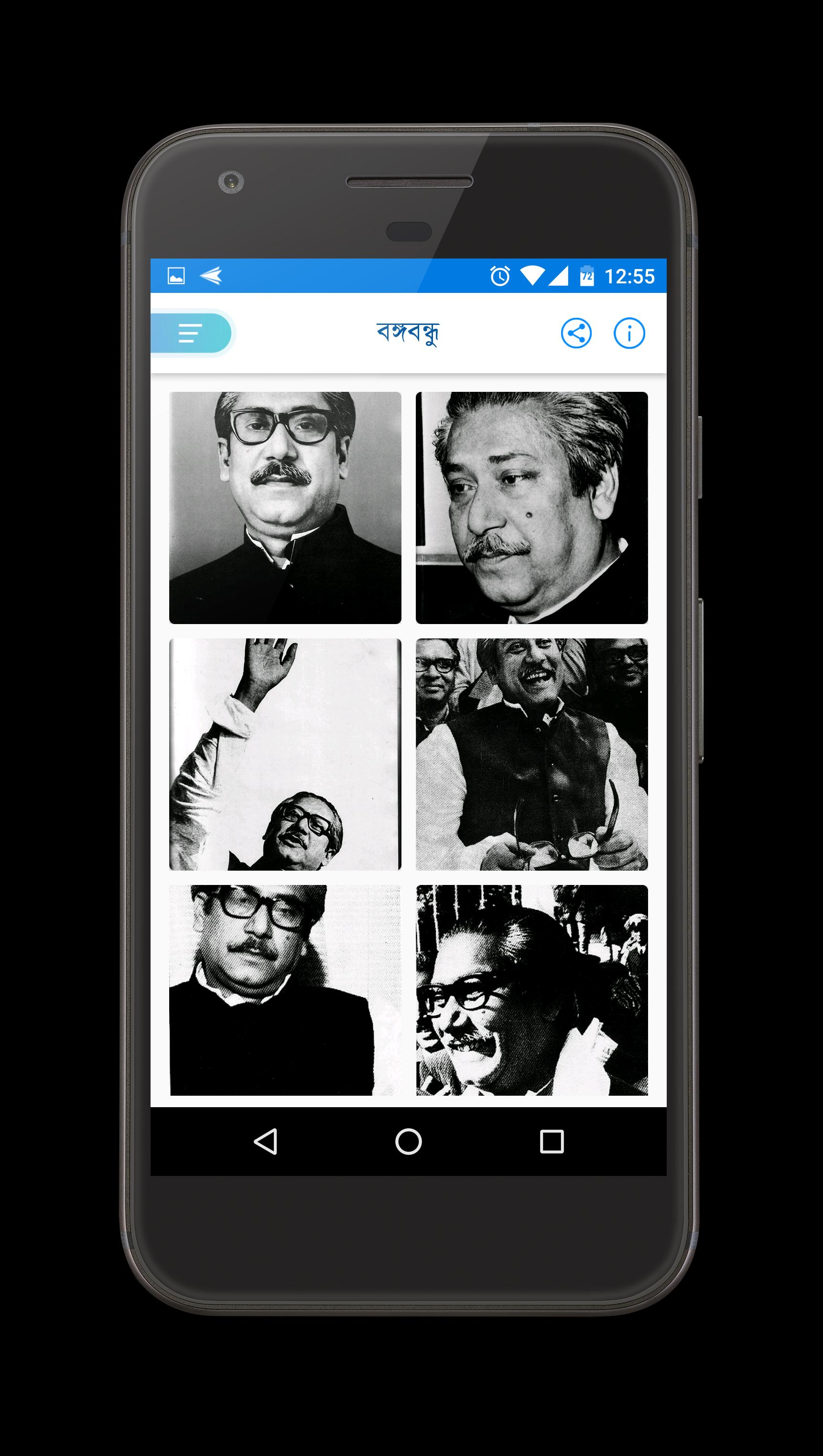 Bangabandhu