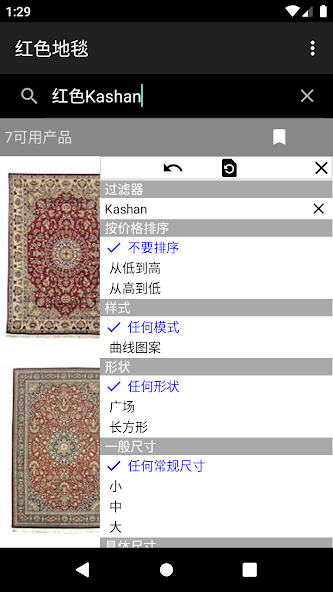 Pak Persian Rugs