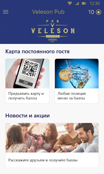 Veleson Pub