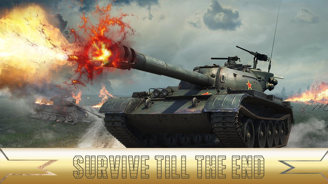 Tank War 2017