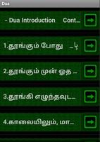 Dua Tamil FRTJ