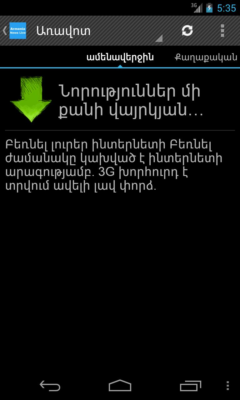 Armenia News Live
