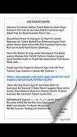Islami Zindagi