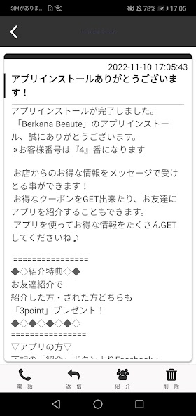 Berkana Beaute