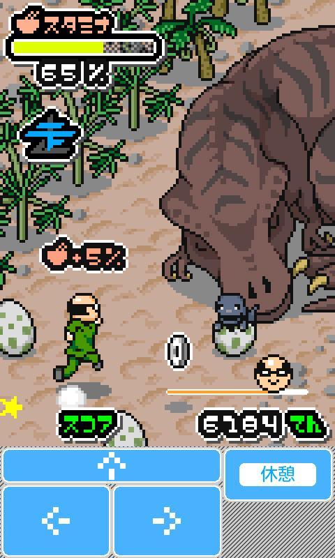 HASHIRYMAN 3 DEMO