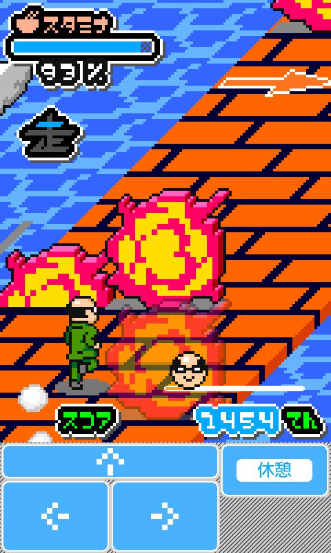 HASHIRYMAN 3 DEMO