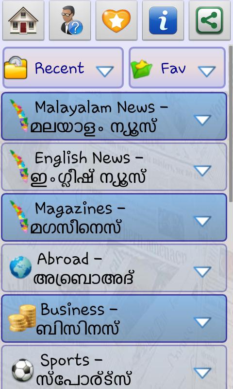 Kerala News : Malayalam News