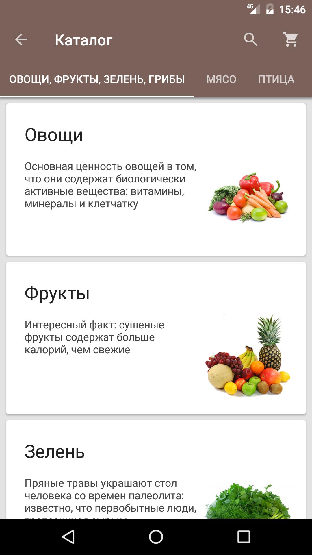 Food Up